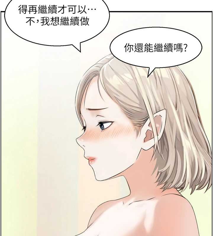 第14话-意犹未尽的灵修
