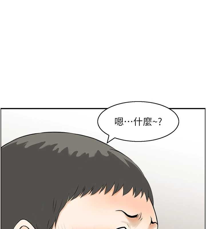第14话-意犹未尽的灵修