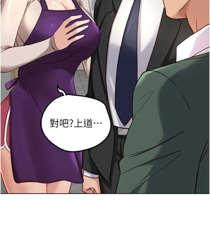 第53话-不穿胸罩是想诱惑谁?
