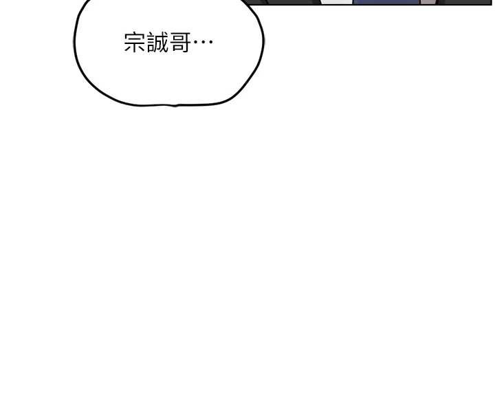 第53话-不穿胸罩是想诱惑谁?