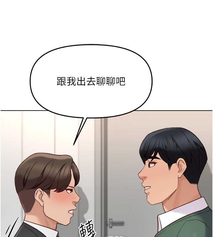 第53话-不穿胸罩是想诱惑谁?