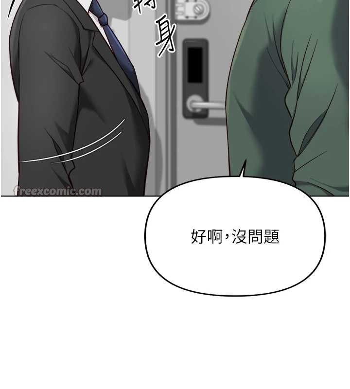 第53话-不穿胸罩是想诱惑谁?