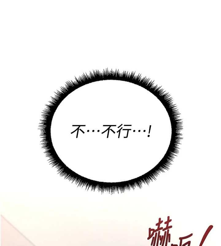 第53话-不穿胸罩是想诱惑谁?