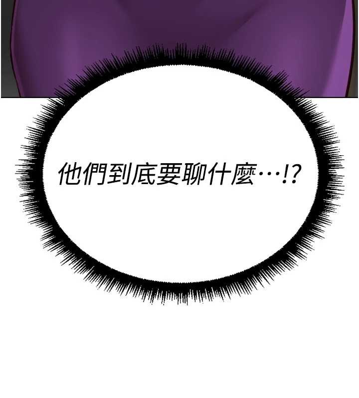 第53话-不穿胸罩是想诱惑谁?