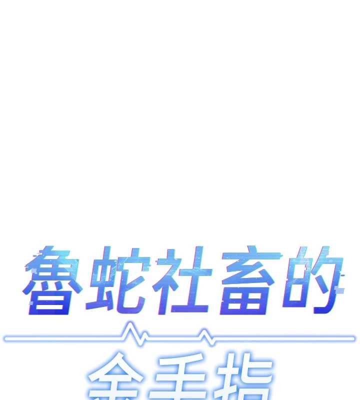 第53话-不穿胸罩是想诱惑谁?