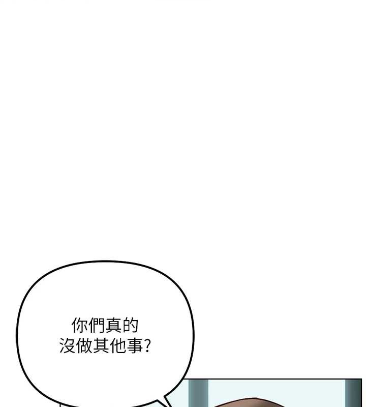 第53话-不穿胸罩是想诱惑谁?