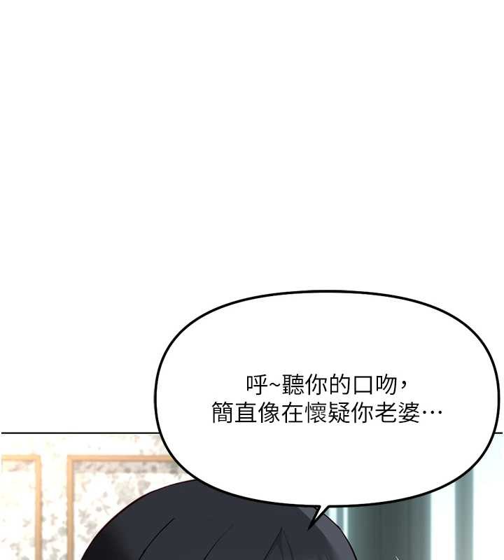 第53话-不穿胸罩是想诱惑谁?