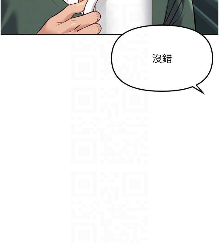 第53话-不穿胸罩是想诱惑谁?