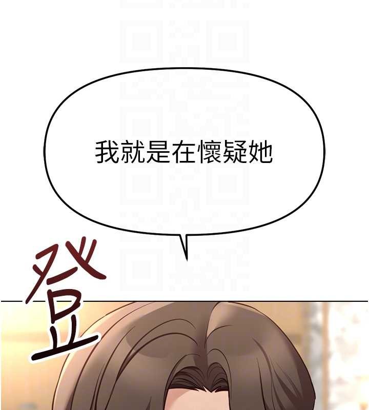 第53话-不穿胸罩是想诱惑谁?