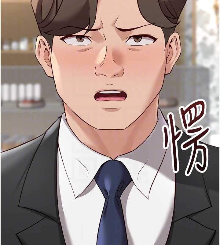 第53话-不穿胸罩是想诱惑谁?