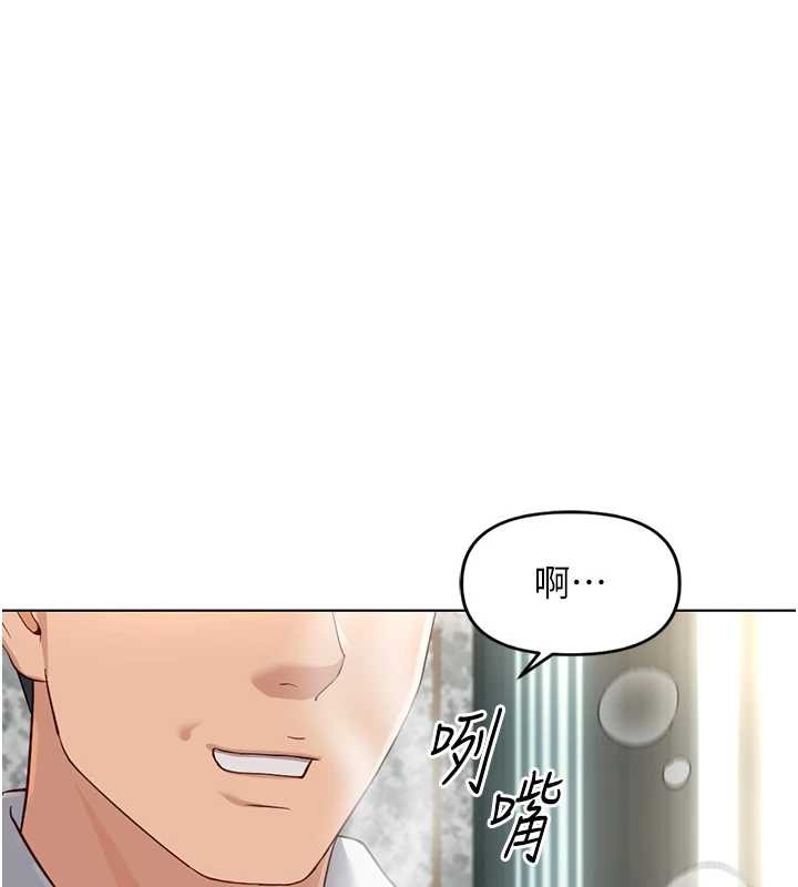 第53话-不穿胸罩是想诱惑谁?