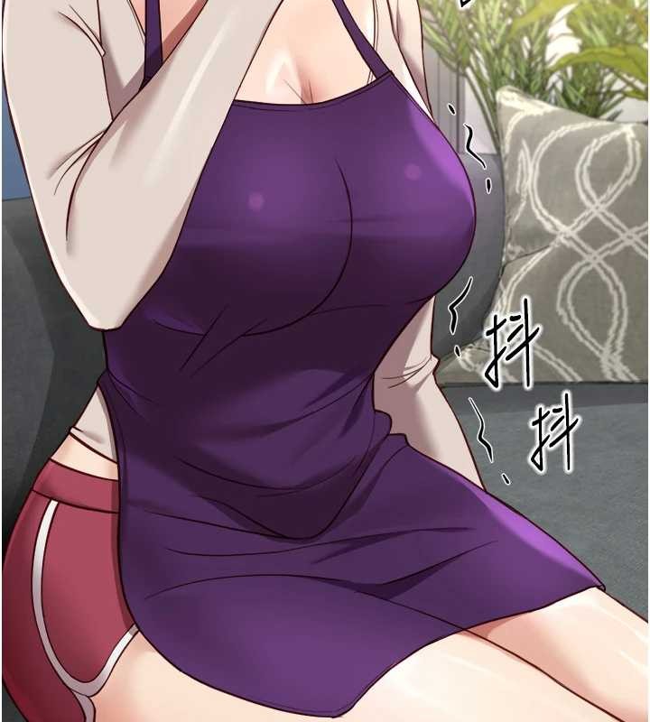 第53话-不穿胸罩是想诱惑谁?