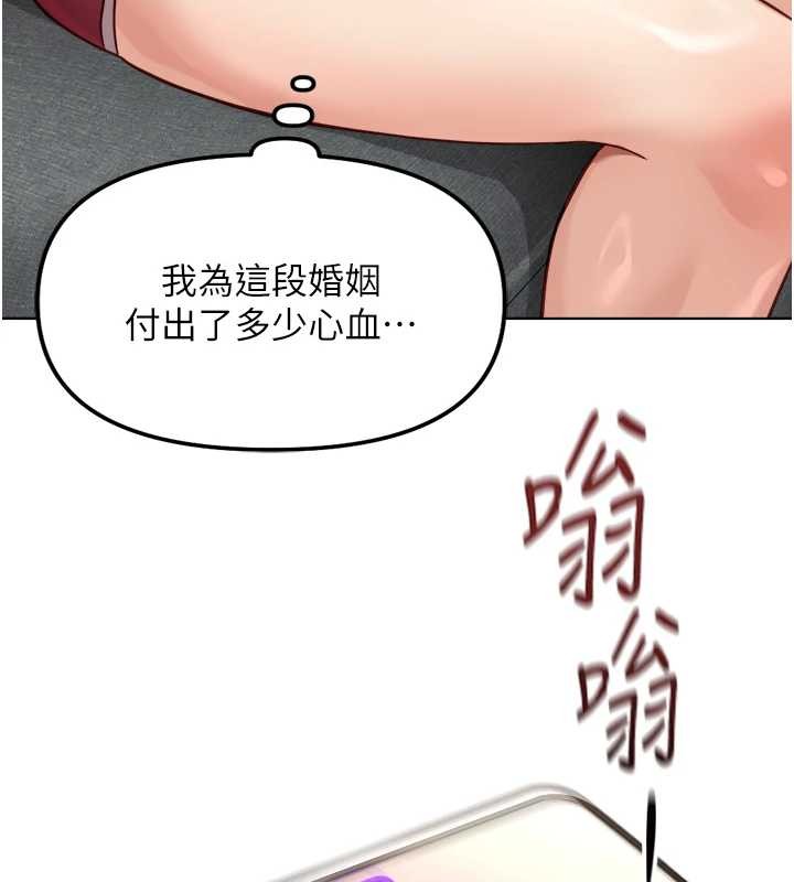 第53话-不穿胸罩是想诱惑谁?