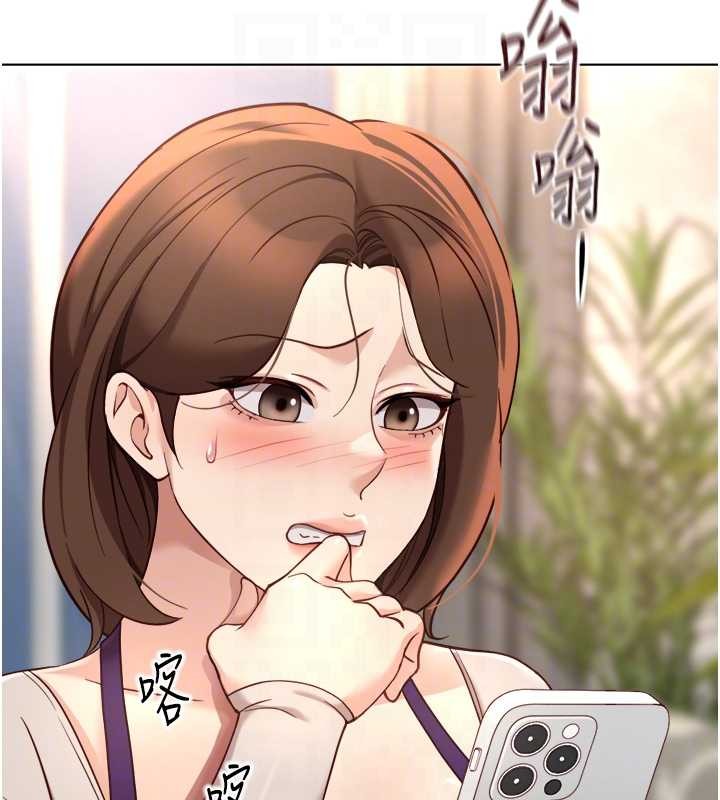 第53话-不穿胸罩是想诱惑谁?