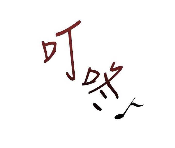 第53话-不穿胸罩是想诱惑谁?