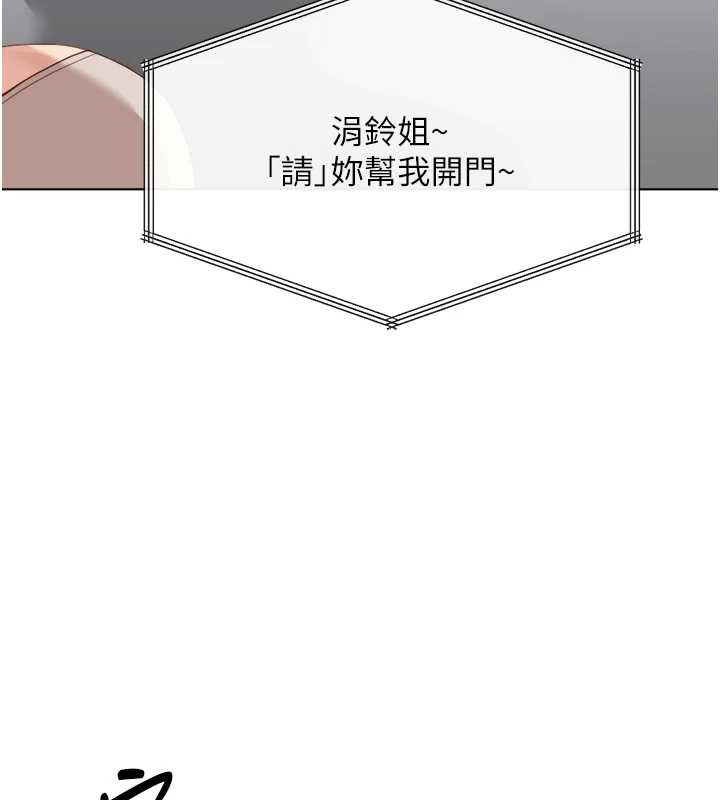 第53话-不穿胸罩是想诱惑谁?