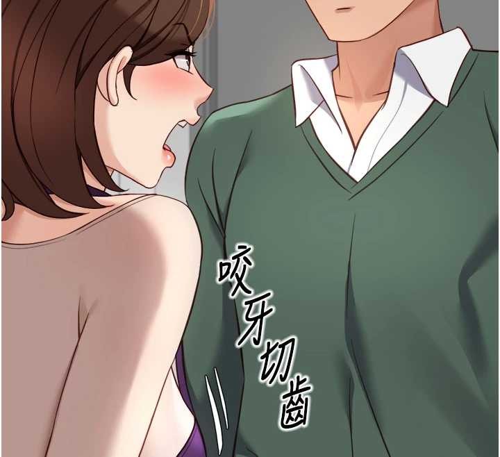 第53话-不穿胸罩是想诱惑谁?