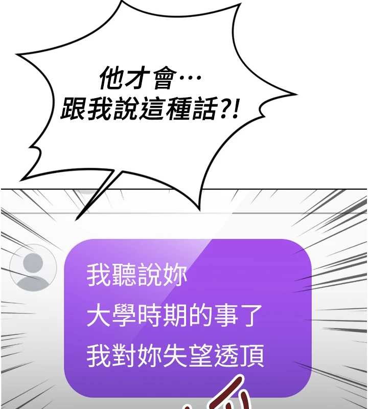 第53话-不穿胸罩是想诱惑谁?
