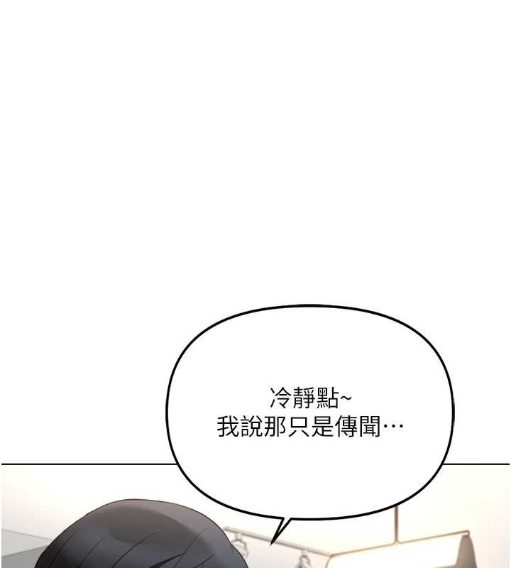 第53话-不穿胸罩是想诱惑谁?