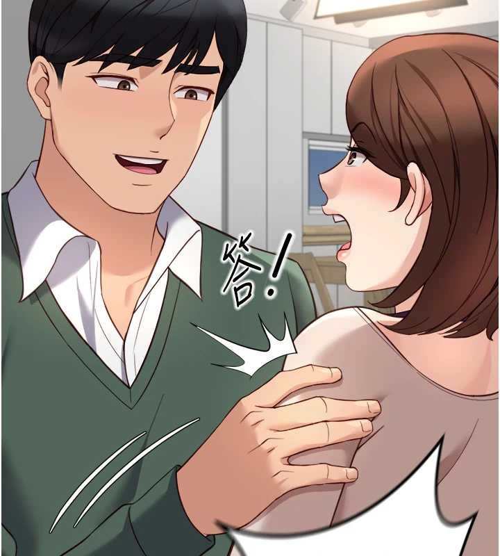 第53话-不穿胸罩是想诱惑谁?