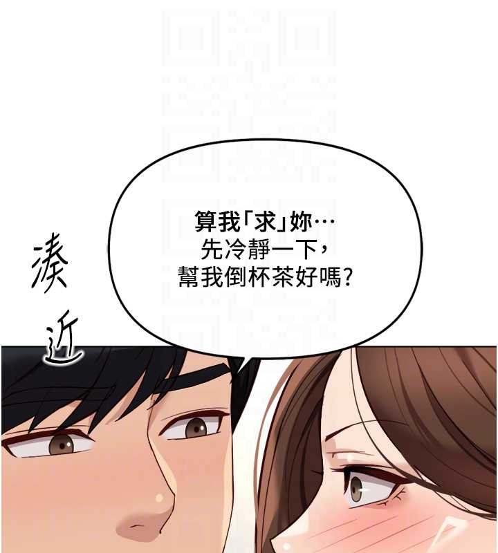 第53话-不穿胸罩是想诱惑谁?
