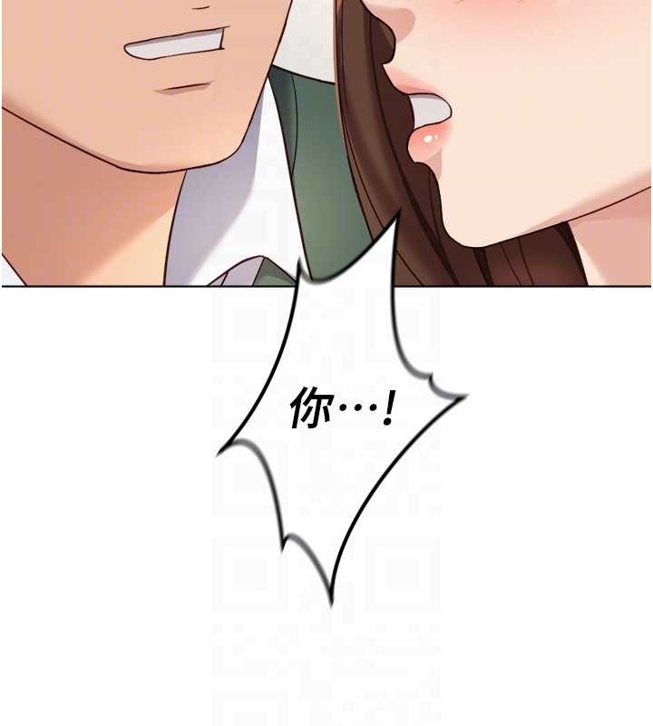 第53话-不穿胸罩是想诱惑谁?