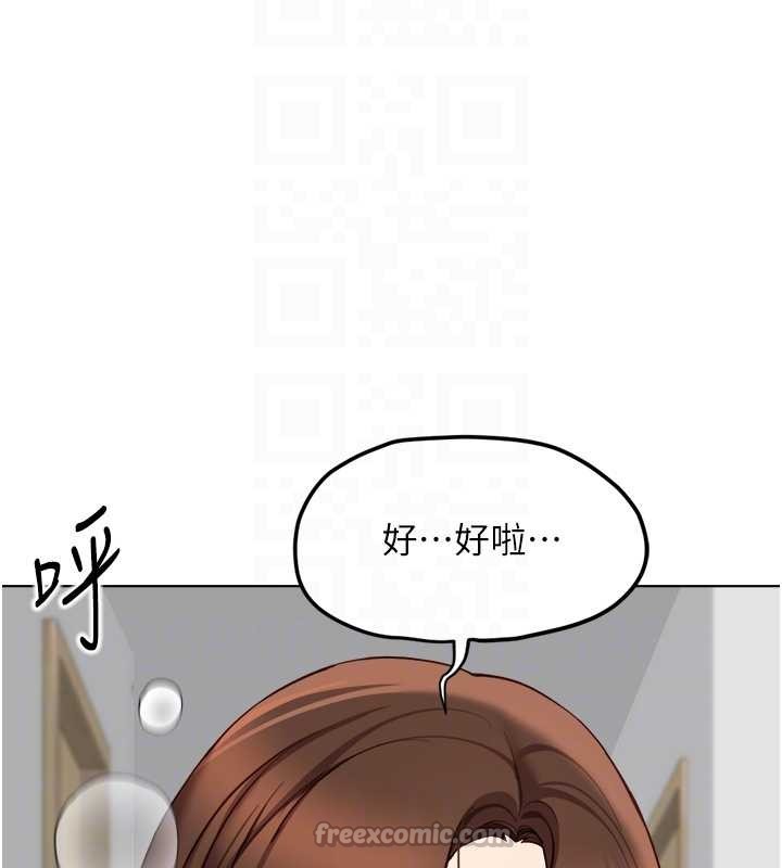 第53话-不穿胸罩是想诱惑谁?