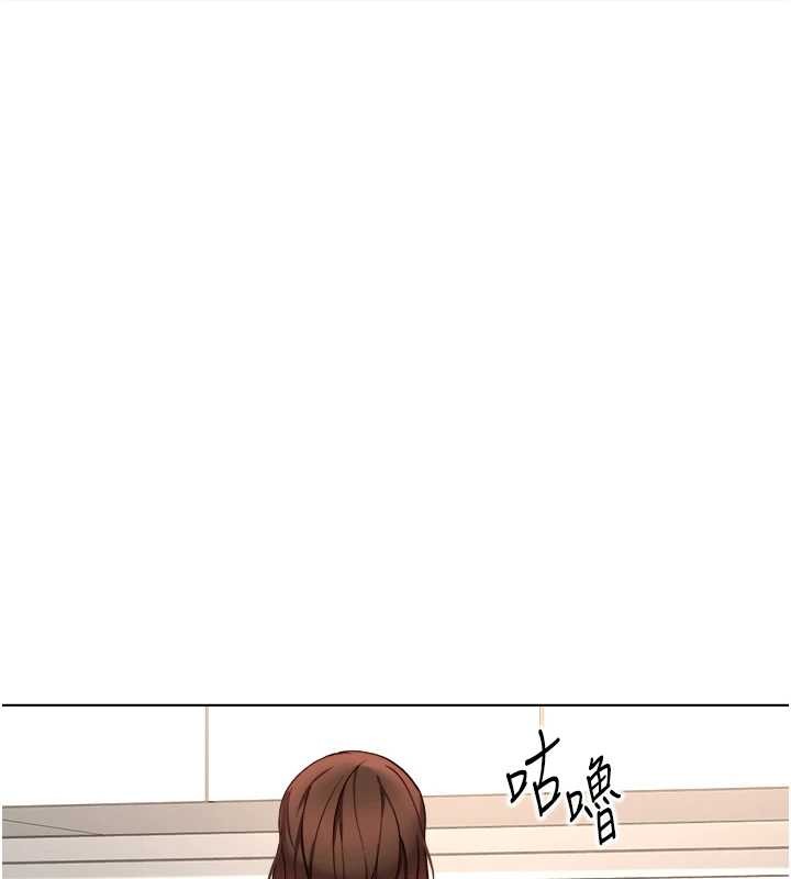 第53话-不穿胸罩是想诱惑谁?