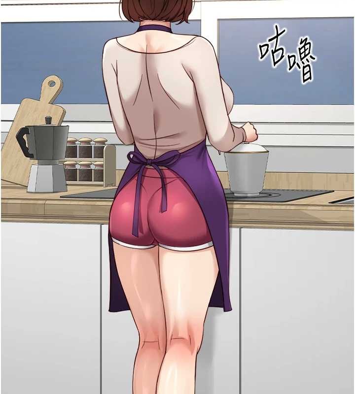 第53话-不穿胸罩是想诱惑谁?