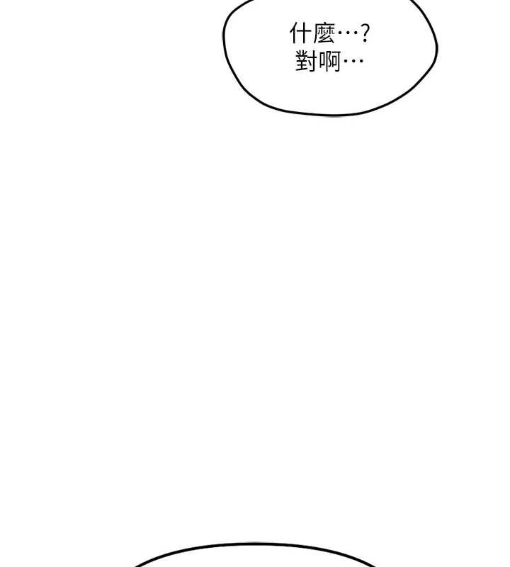 第53话-不穿胸罩是想诱惑谁?