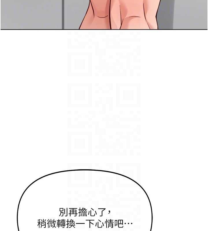 第53话-不穿胸罩是想诱惑谁?
