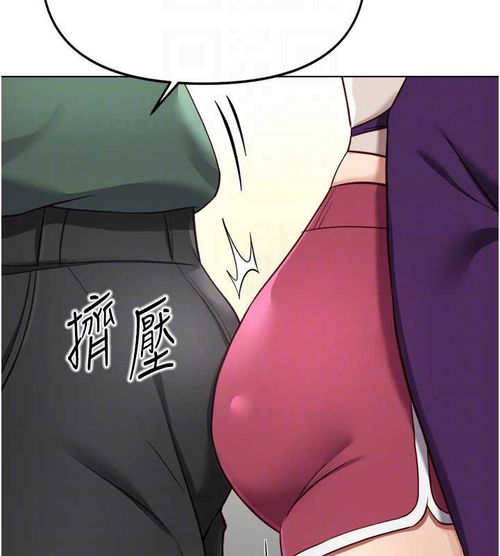 第53话-不穿胸罩是想诱惑谁?