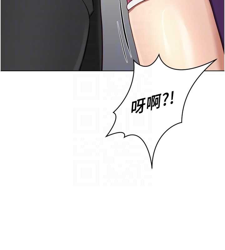 第53话-不穿胸罩是想诱惑谁?