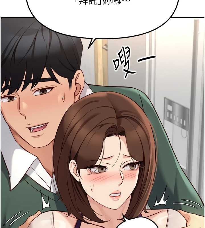 第53话-不穿胸罩是想诱惑谁?