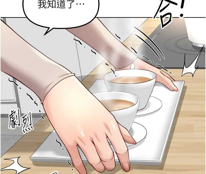 第53话-不穿胸罩是想诱惑谁?