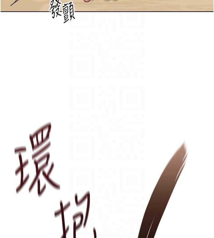 第53话-不穿胸罩是想诱惑谁?