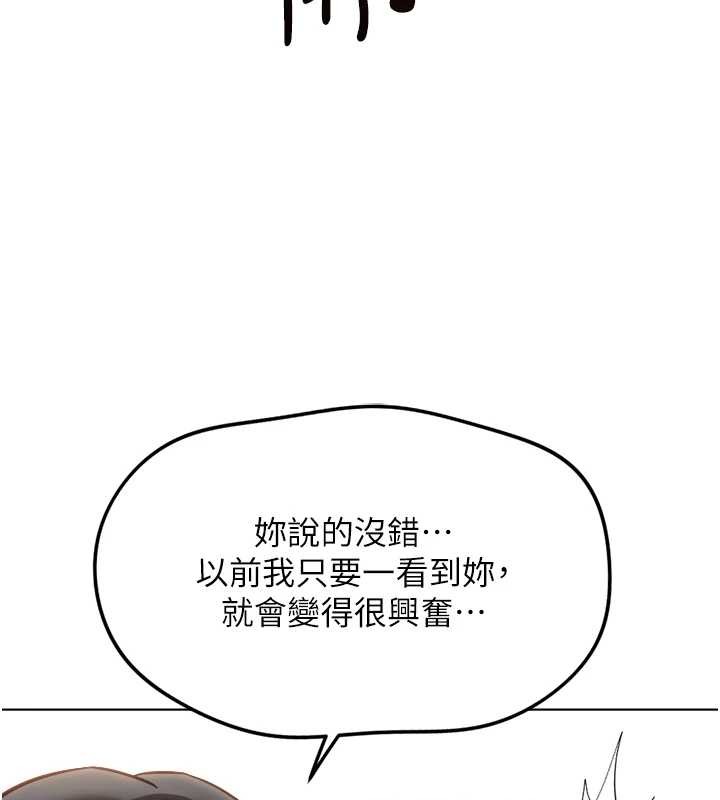 第53话-不穿胸罩是想诱惑谁?