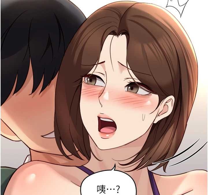 第53话-不穿胸罩是想诱惑谁?