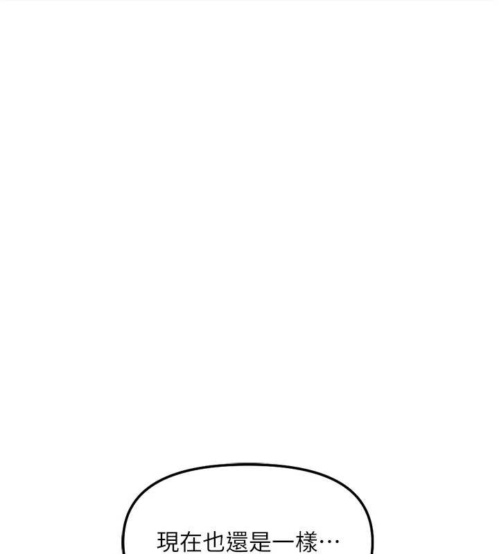 第53话-不穿胸罩是想诱惑谁?