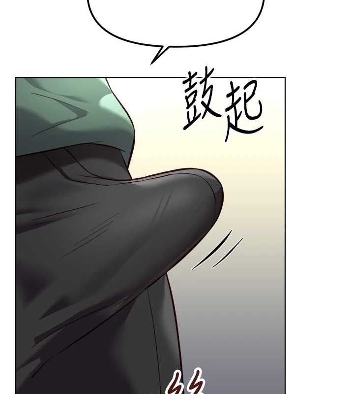 第53话-不穿胸罩是想诱惑谁?