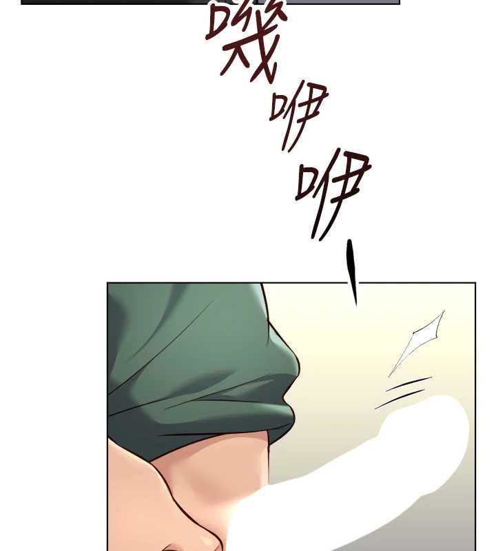 第53话-不穿胸罩是想诱惑谁?