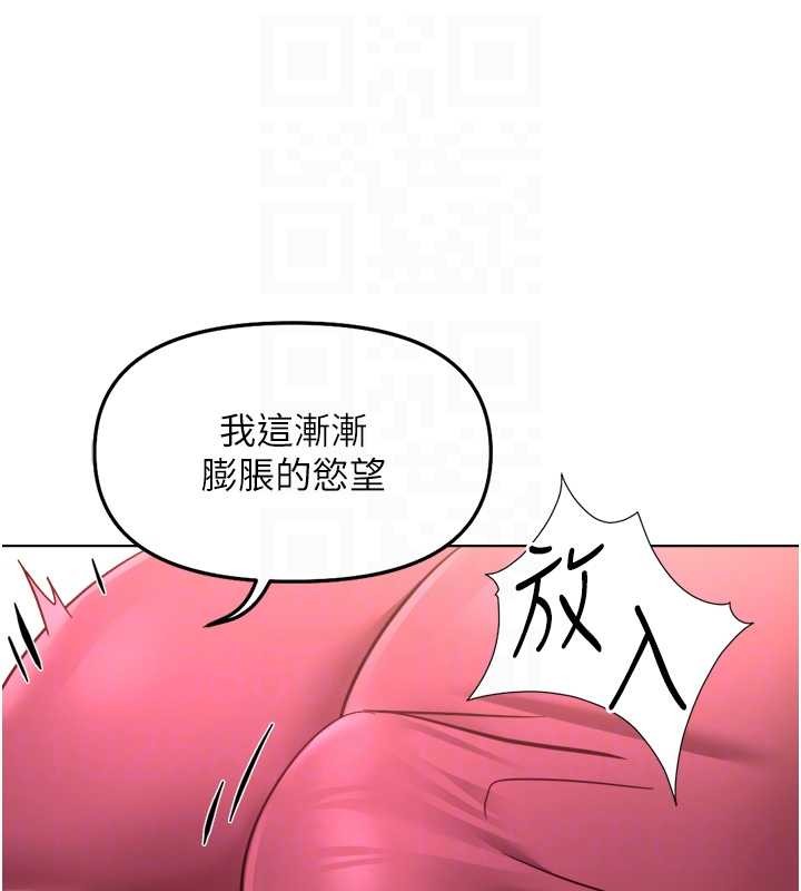 第53话-不穿胸罩是想诱惑谁?