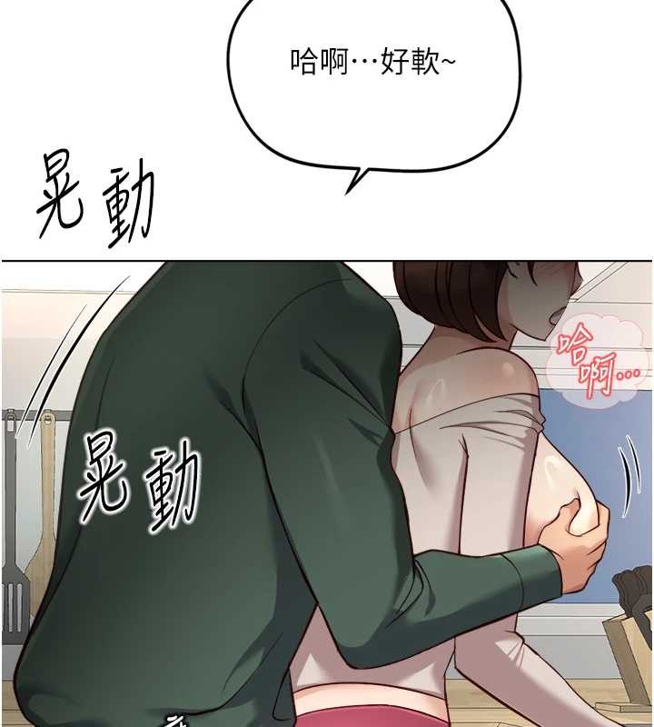 第53话-不穿胸罩是想诱惑谁?
