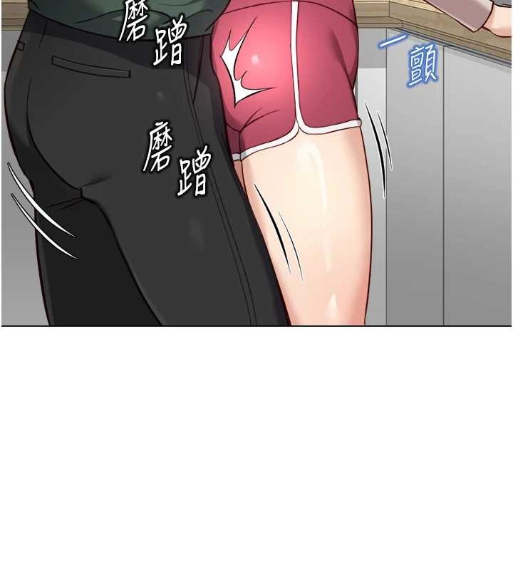 第53话-不穿胸罩是想诱惑谁?