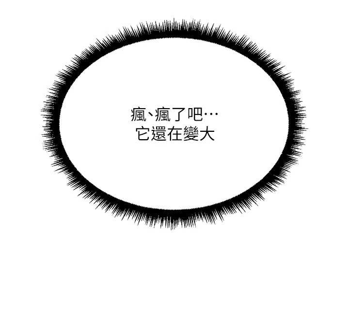 第53话-不穿胸罩是想诱惑谁?