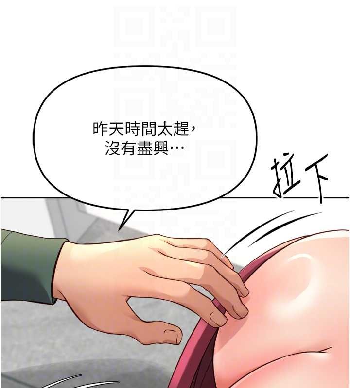 第53话-不穿胸罩是想诱惑谁?