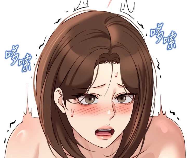 第53话-不穿胸罩是想诱惑谁?