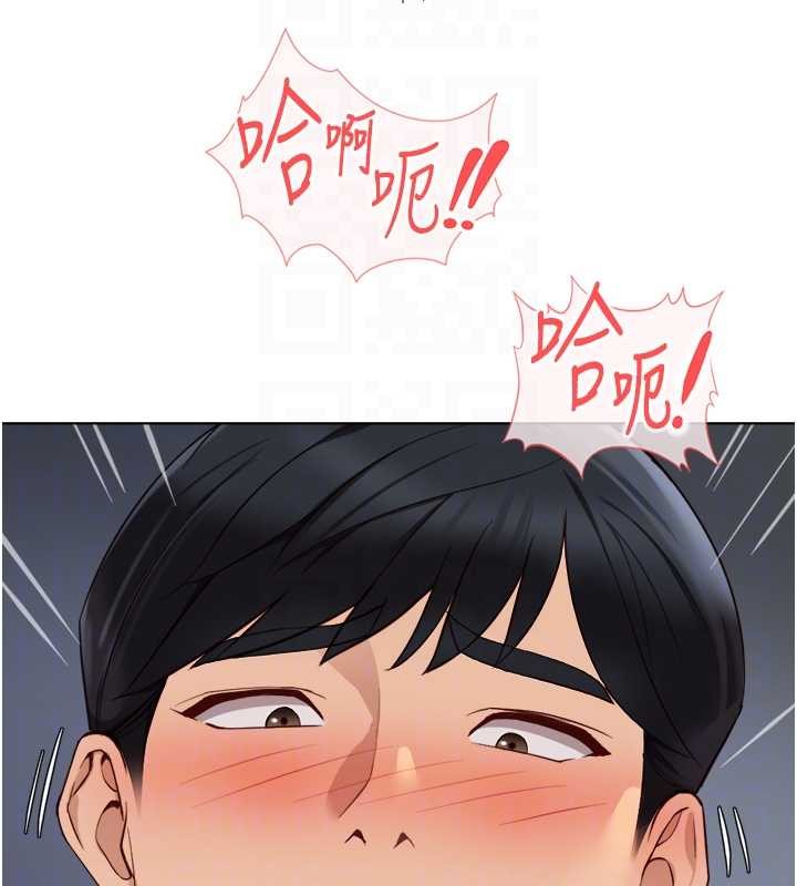 第53话-不穿胸罩是想诱惑谁?