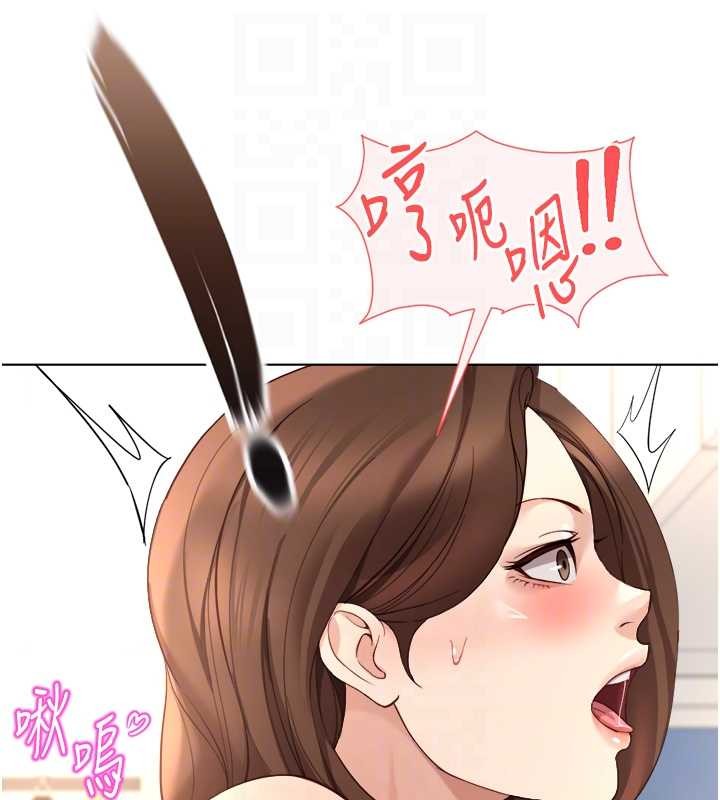 第53话-不穿胸罩是想诱惑谁?