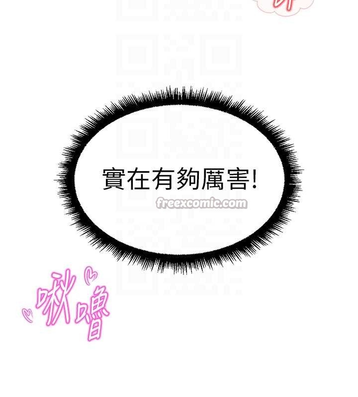 第53话-不穿胸罩是想诱惑谁?